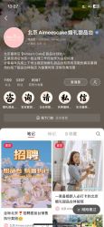 点击看大图 -Aimee'sCake婚礼甜品台·企业商务茶歇