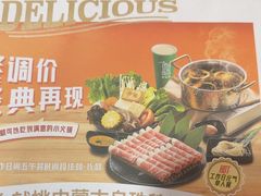 -呷哺呷哺(西单大悦城店)