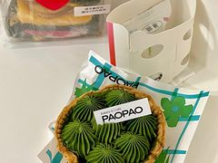 -PAOPAO Bakery&Café(港汇店)