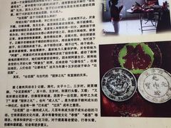-许驸马府