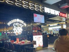 -胖哥俩肉蟹煲(梅溪步步高店)