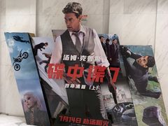 -百丽宫影城(ifc商场店)