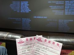 -万达影城(闵行颛桥万达广场杜比影院店)