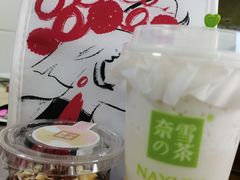 生椰焦糖板栗宝藏茶-奈雪的茶(苏宁广场店)