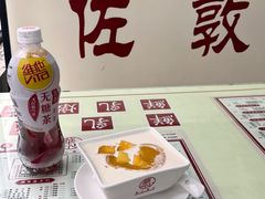 -香港華心糖水鋪(南西总店)