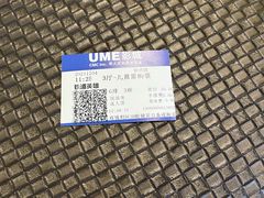 -UME影城(安贞DTS:X店)
