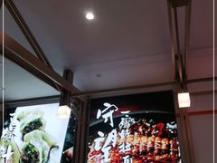 -味千拉面(世纪东方店)