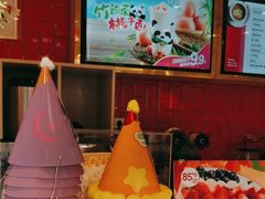 -85度C(上海广元店)