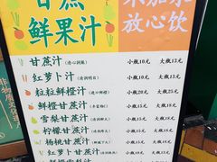 -黎恩凉茶·果汁(广卫路店)
