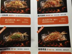-伟大航路烤鱼(迅驰广场店)