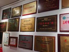 -同得兴 Since·1995 传统苏式面馆(十全街店)