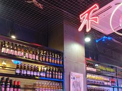 -沪上名羊天下碳烤羊腿•东北烧烤•小龙虾(浦东直营总店)