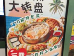 -椰小鸡·琼州糟粕醋(美兰缤纷城店)
