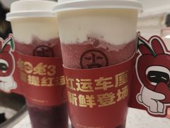 红运车厘莓莓-古茗(公园街店)