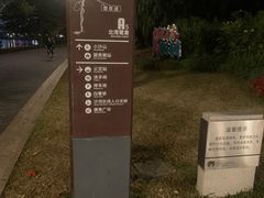 -深圳湾公园(南山区)
