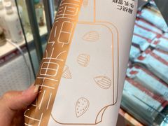 -万达广场(泰安泰山店)