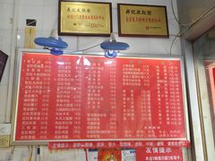 -易记皮肚面(明瓦廊店)