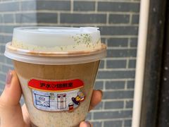 -沪水焙煎室(淡水路店)