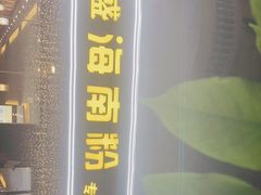 门面-千盛海南粉(金鸡岭店)