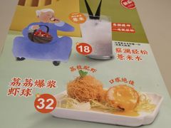 -蔡澜点心·粤菜(万菱汇店)