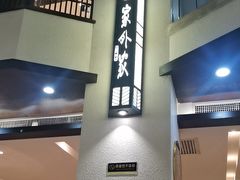 -令氏家外家岐山面(火炬路店)