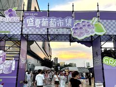 -龙湖南京江北天街