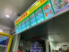 -千里香馄饨王(虹梅路店)