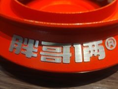 -胖哥俩肉蟹煲(淮安万达店)