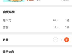 -大光明丽星VIP影城(昌里路杜比全景声店)