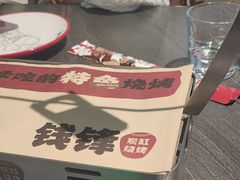 -钱锋炭缸烧烤(南湖大路总店)