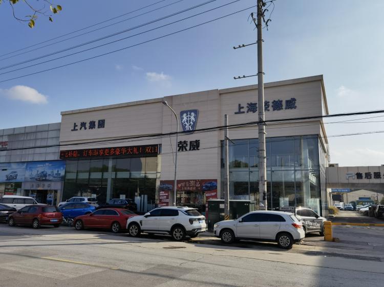 上海荣德威上汽荣威4s店(江桥店)-"上海市区开始限行了,没有沪牌寸步