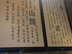 -呷哺呷哺(砂之船奥莱店)