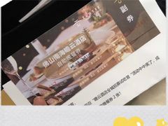 -云尚自助餐厅(佛山南海瞻云酒店)