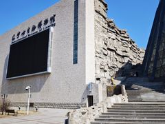 -辽宁古生物博物馆