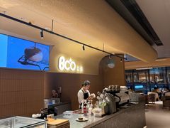 -Bco豆库(苏州中心店)