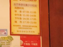 -又一间茶点轩(百汇广场店)