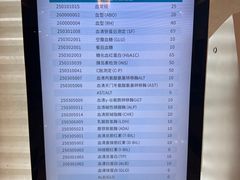 -瑞慈体检上海松江机构