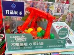 -山姆会员商店(西溪店)