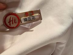 -海底捞火锅(宇飞大厦店)