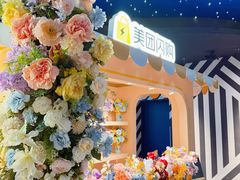 -美罗城