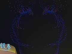-杭州湖滨in77
