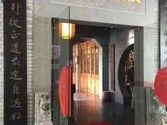 -渔堂公园餐厅·本帮菜(乐园路店)