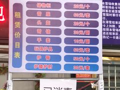 -蓟县盘山滑雪场