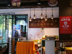 -大闫家烧烤·小海鲜家常菜(郑庄店)