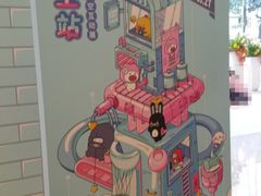 -金光华广场