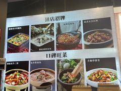 -洞庭家宴·头牌甲鱼(广渠门店)