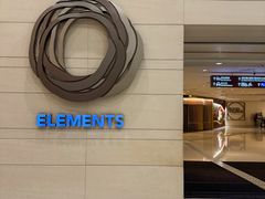-香港ELEMENTS圆方