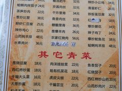 -华春餐馆(鱼山路店)