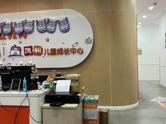 -昂立青少儿成长中心(杨浦国和1000校区)