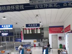 -黄土店站